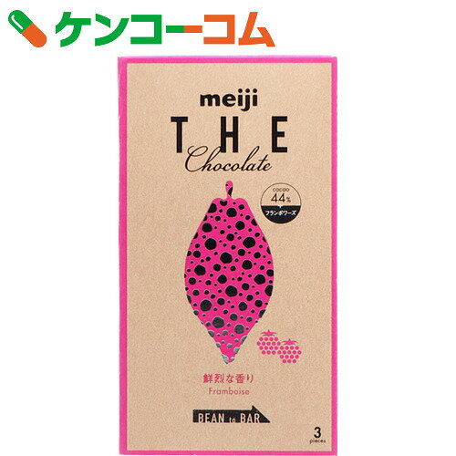 明治 ザ・チョコレート鮮烈な香りフランボワーズ 50g×10個[明治 チョコレート菓子]【送料無料】