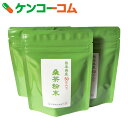 【訳あり】お茶のナカヤマ 訳あり桑茶粉末 50g×3袋