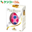 【訳あり】エイム リアルエッグチョコレート 50g