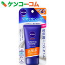 ニベアサン クリームケア UVクリーム SPF50+ PA++++ 50g