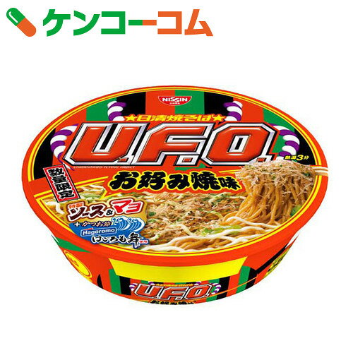 日清焼そばU.F.O. お好み焼味 140g×12個[日清 焼そば U.F.O. 焼きそば(ヤ...