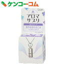 アロマサプリ ディフューザー ペンダントタイプ 1個