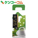 【訳あり】竹茗堂 うす茶あられ スティック 13g×10袋