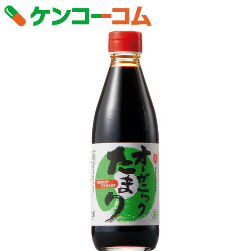 オーガニックたまり 360ml[丸又商店 たまり醤油(たまりしょうゆ)]