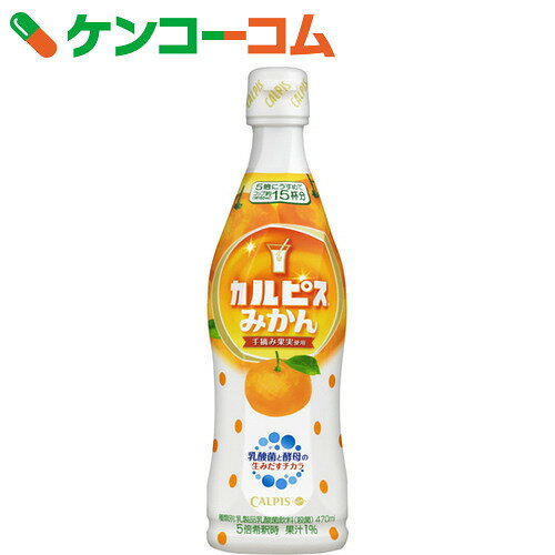 ホットカルピスのレシピを紹介 自分好みの味でホッとリラックス Yama Hack