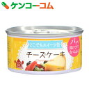 トーヨーフーズ どこでもスイーツ缶 チーズケーキ 150g
