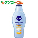 ニベア マシュマロケアボディミルク ヒーリングシトラスの香り 本体 200ml
