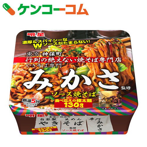 【ケース販売】みかさ監修 ソース焼そば 169g×12個