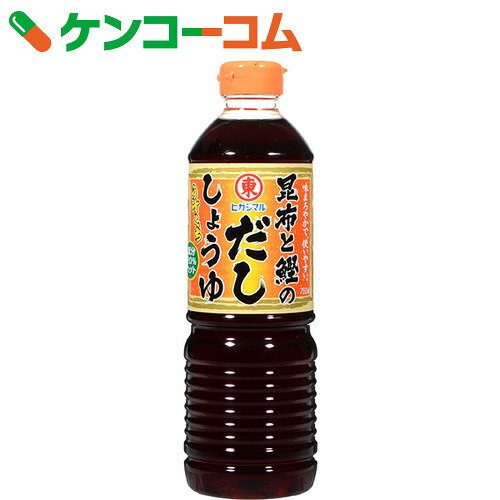 ヒガシマル 昆布と鰹のだししょうゆ うすくち 750ml