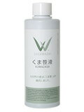 不思議な くま笹液 200ml