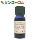 GAIA PMSシリーズ シナジー・オレンジパッション 10ml