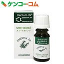 生活の木 スィートオレンジ 10ml