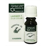 Herbal Life ラベンダー 10ml