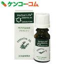 生活の木 Herbal Life プチグレイン・ビターオレンジ 10ml