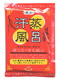 汗蒸風呂(ハンジュン風呂)赤とうがらし