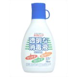 新型インフルエンザ（豚インフルエンザ/鳥インフルエンザ）対策の備蓄にキズピュア透明な消毒液 75ml【豚インフルエンザ対策，消毒・除菌】