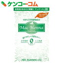 マックヘナ ハーバルヘアトリートメント ナチュラルオレンジ 100g