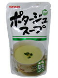 【ポイント5倍】マルサンポタージュスープ