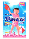ムーニーマン 水あそびパンツ 女の子用 L3枚