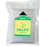 森の生活 ゴキコナイ