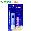 ニベア モイスチャーリップ 無香料 3.9g