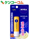 ニベア モイスチャーリップ UV 3.9g