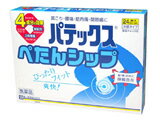 パテックスぺたんシップ 24枚
