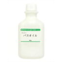 プラナロム ケンソーバスオイル 200ml