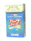 シュガーレス ハーブキャンディ ミント 25g