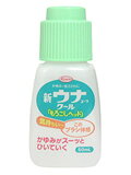 新ウナコーワ クール 50ml