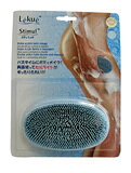 スティミュル ブルー
