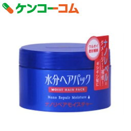 水分ヘアパック ナノリペアモイスチャー 100g[資生堂 水分ヘアパック トリートメント ダメージ(枝毛・切れ毛)ケア用]【あす楽対応】