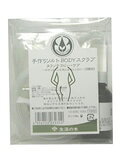 生活の木 手作りソルトBODYスクラブ タラソテラピーケア