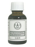 カレンデュラ
