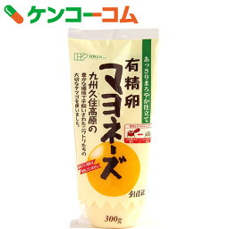 創健社 有精卵マヨネーズ 300g[ケンコーコム 創健社 マヨネーズ]【13_k】【rank】【basic】【あす楽対応】