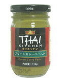 タイキッチン グリーンカレーペースト
