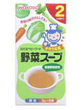 手作り応援 野菜スープ 3g*8袋 2ヵ月から