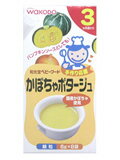 手作り応援 かぼちゃポタージュ 6g*8袋 3ヵ月から