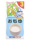 手作り応援 おもゆ 8g*6袋 3ヵ月から