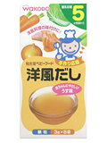 手作り応援 洋風だし 3g*8袋 5ヵ月から