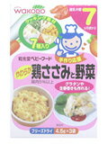手作り応援 やわらか鶏ささみと野菜 4.5g*3袋 7ヵ月から
