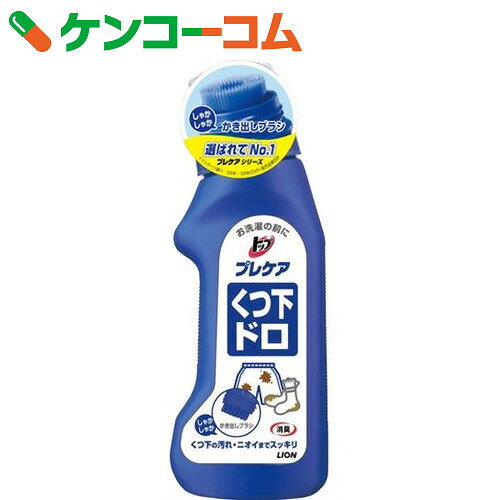 トッププレケアドロ用220ml[トップ 部分洗い用洗剤 衣類用]【li07al】