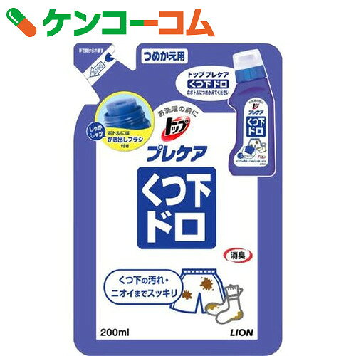 トッププレケア ドロ用 つめかえ 200ml[トップ 部分洗い用洗剤 衣類用]
