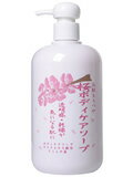桜ボディケアソープ 500ml