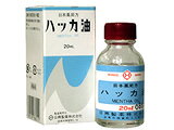 ハッカ油(20ml)