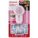 おでかけカトリス 20日 スリムタイプ ピンクセット