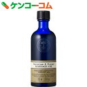 ニールズヤード ゼラニウム&オレンジマッサージオイル 100ml【送料無料】