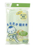 わんわんベビー まきまき腹まき