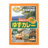 実生ゆず入り ゆずカレー 200g