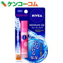 ニベア モイスチャーリップ ウォータータイプ モイスチャーリッチ 3.5g